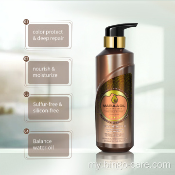 ဆံပင်ထိန်းသိမ်းမှု Marula Oil Conditioner